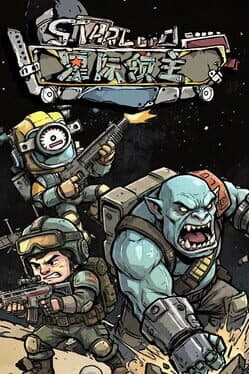 StarLords